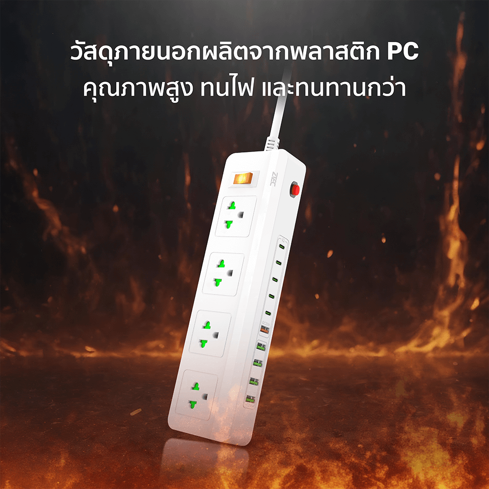 รางปลั๊กไฟอเนกประสงค์ ZTEC ZE100 POWER ใช้งานพร้อมกันได้ถึง 14 อุปกรณ์_7